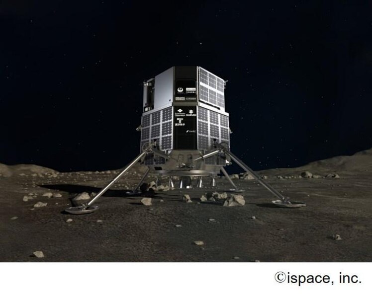 Japan Announce Transformable Lunar Robot Moon Landing In 2022 With TOMY 2 (1 of 1)